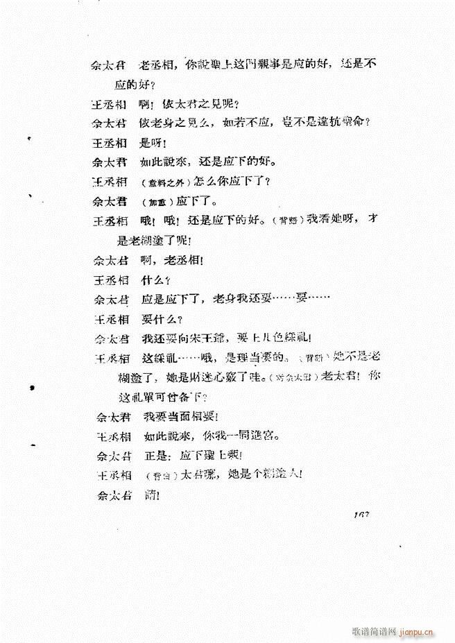 �ط������� ��һ݋121 180(ʮ�ּ�����)47