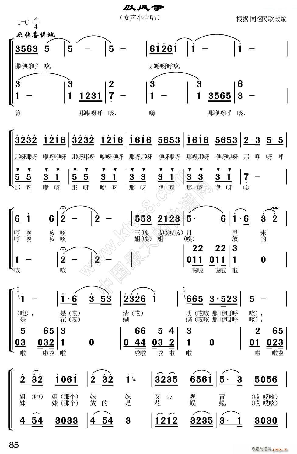 ���L(f��ng)�~ �ӱ�������� ŮС�ϳ�(�ϳ��V)1