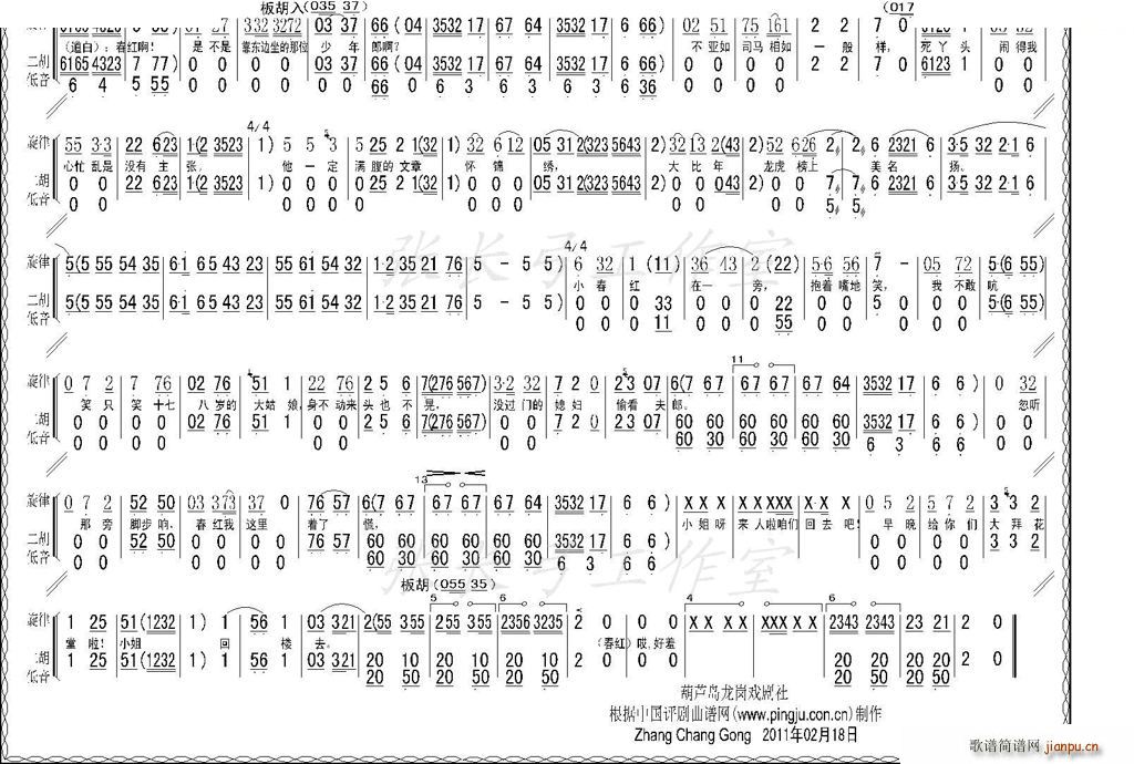 ���ӑ� ϲ �Q�� ���uӛ ���V(ʮ�ּ�����)20