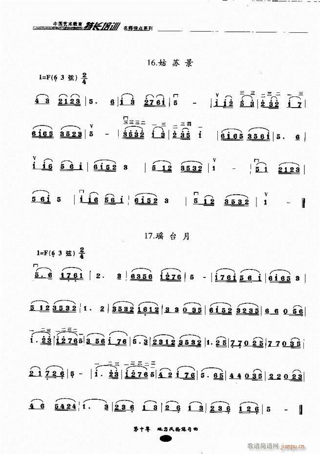 �������ָ�c(di��n)161 243(�����V)6