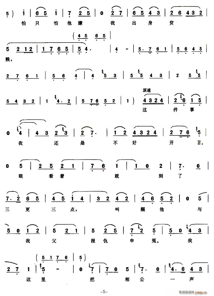 [��ǻ]��һ��(g��)������Ӣ������(ʮ�ּ�����)5