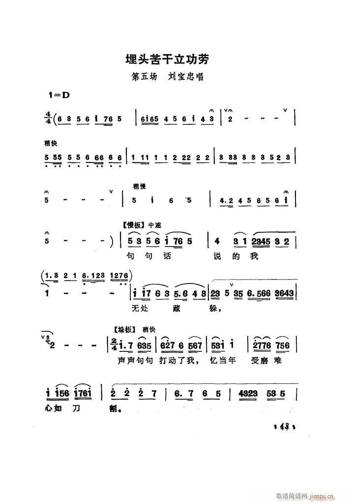 ���(y��ng)�̵� �u����ǻ�x��(ʮ�ּ�����)48