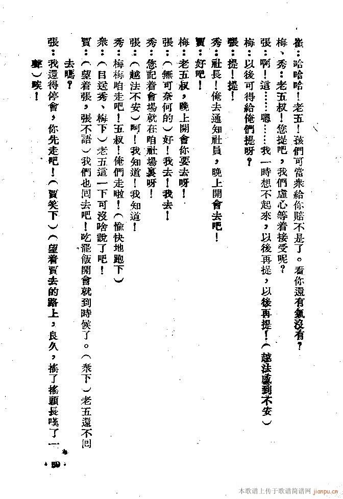 �m��(���ָ��V)59