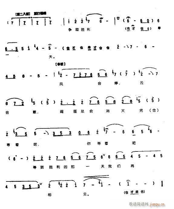 һ����ˮ��(l��i)һ����ɽ-ԥ��(ԥ�����V)3