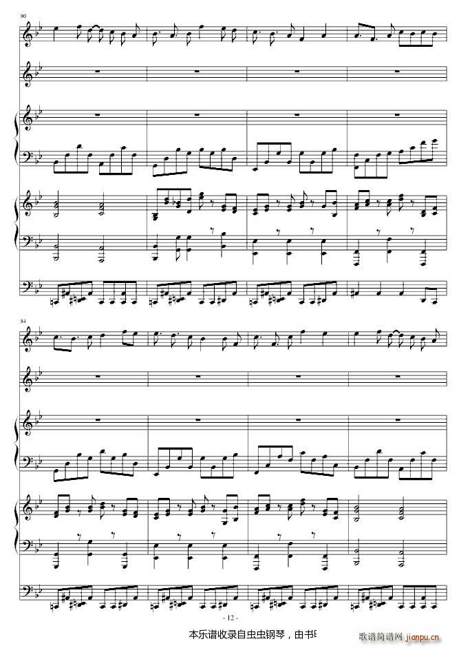 С������ ������(����V)12