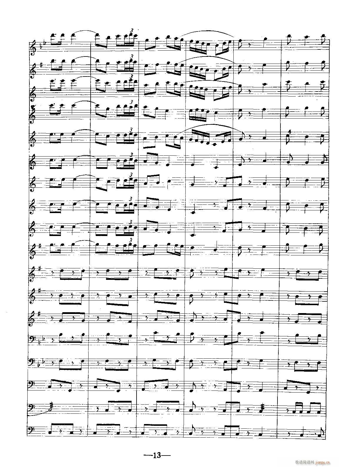 ����܊��ǰ�M(j��n) ܊��(l�� )(���V)13