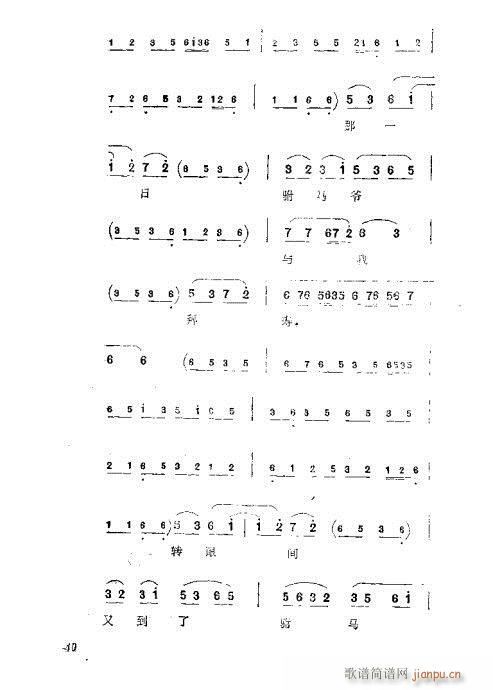 ��������(�������V)44