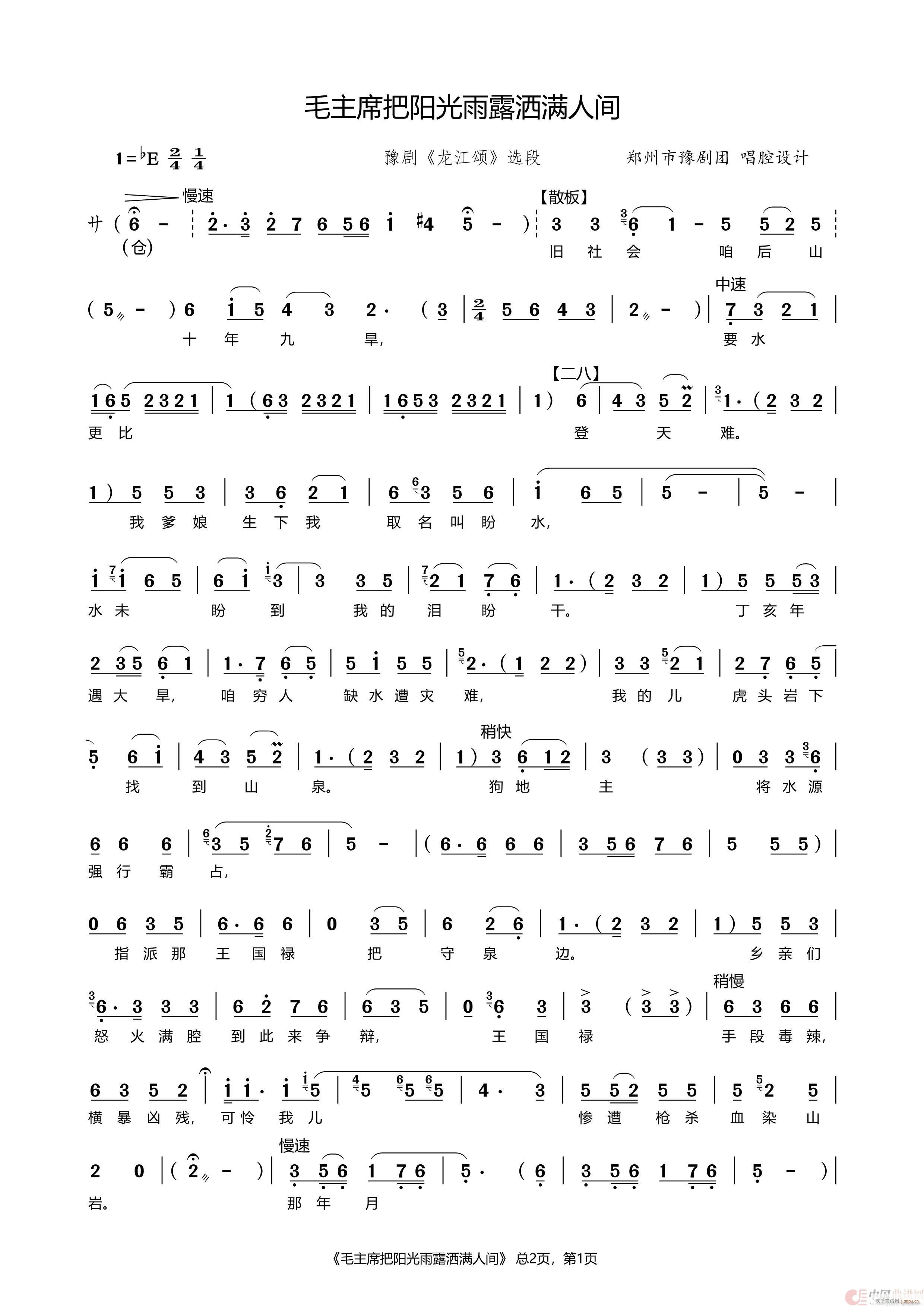 ë��ϯ���(y��ng)����¶���M(m��n)���g ԥ�� ����� �x��(ԥ�����V)1