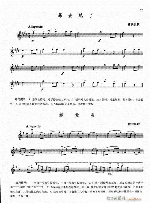 �ك�С���ٻ��A�̳�16-35(С�����V)10