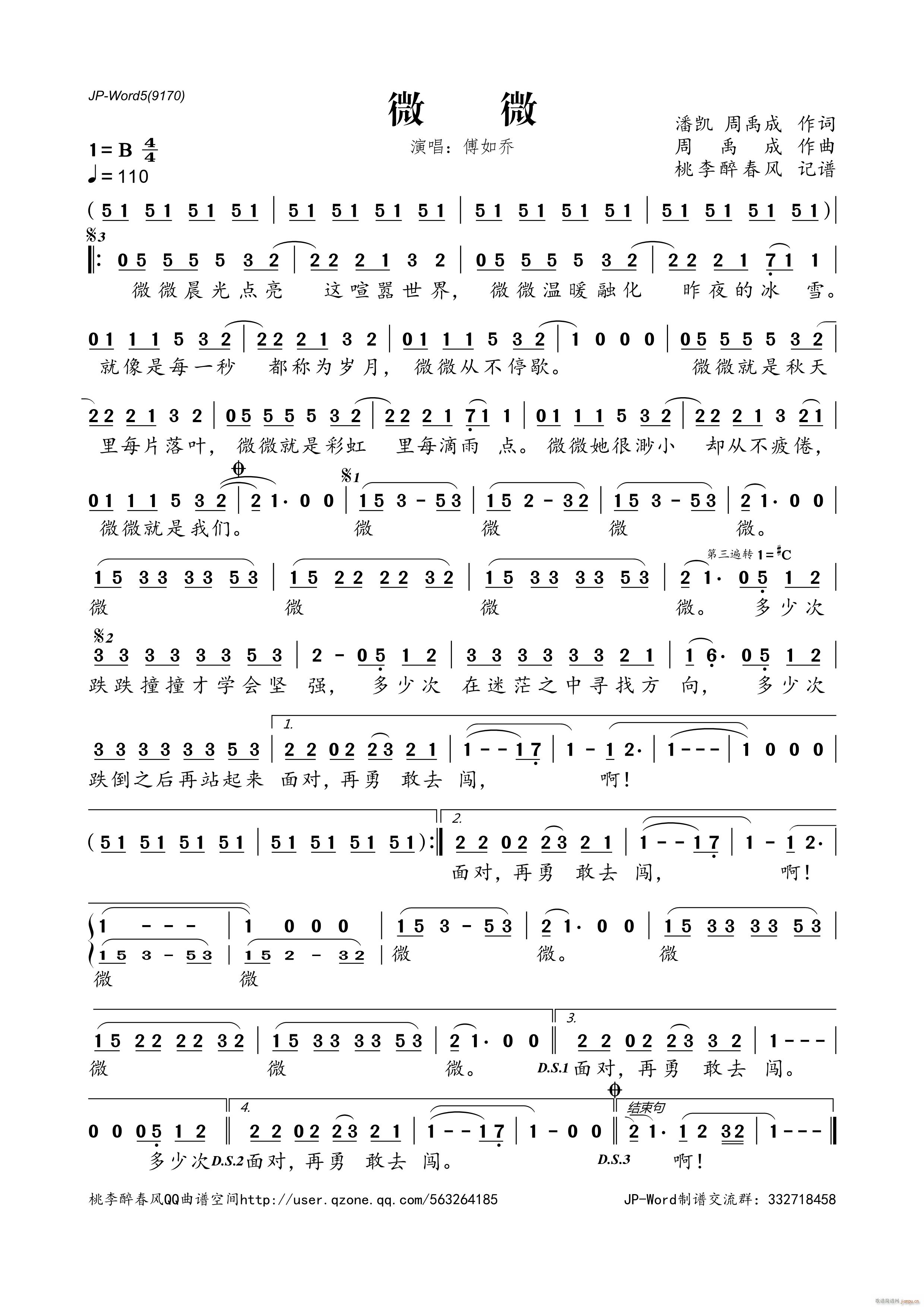 ΢΢(���ָ��V)1