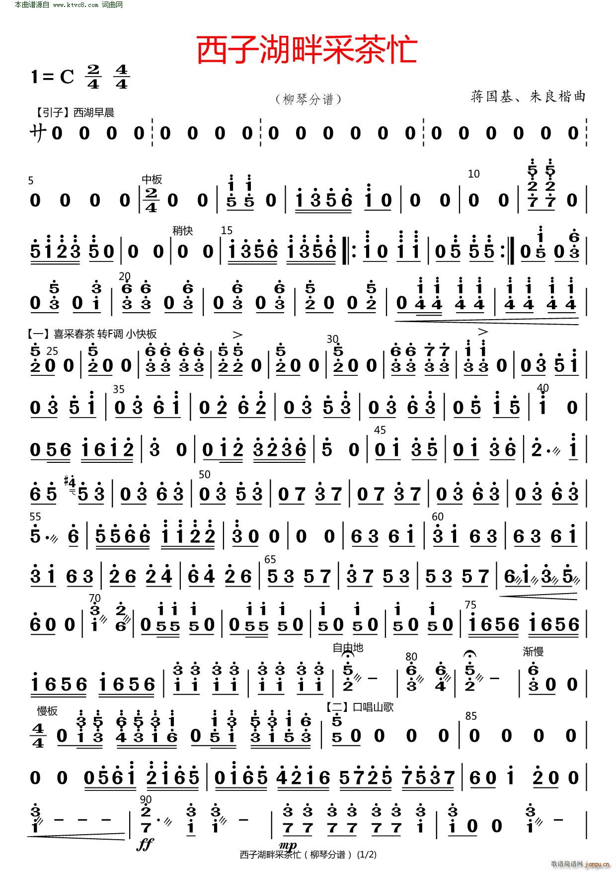 ���Ӻ��ϲɲ�æ ����(���V)1