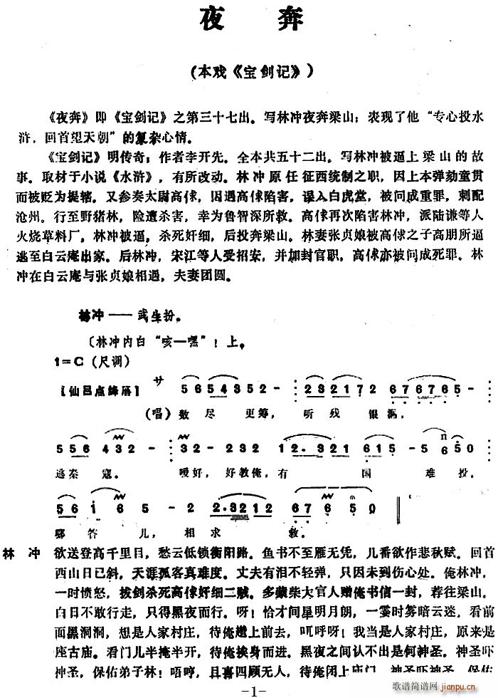 ҹ�� ���� ����ӛ(���ָ��V)1