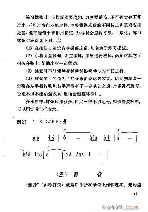 ������෨41-60(ʮ�ּ�����)1