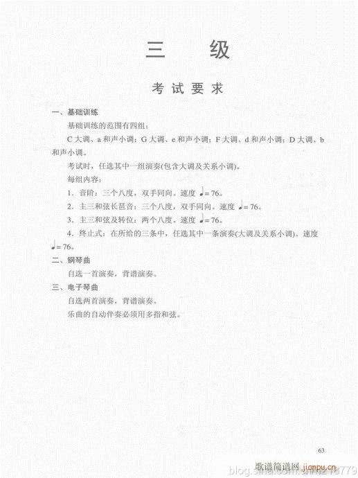 ���ڶ���??1-3����61-80(������V)3