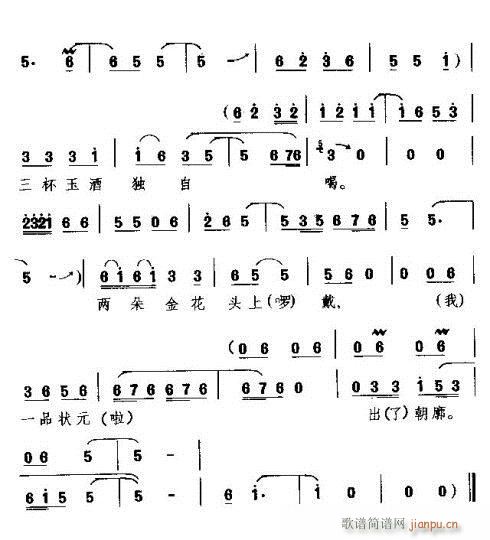 һƷ��Ԫ������(���ָ��V)3