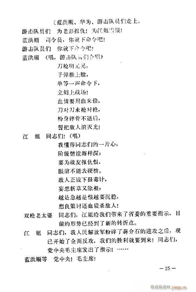 �߈�(ch��ng)�脡 ���� ����Ŀ�1-30(ʮ�ּ�����)25