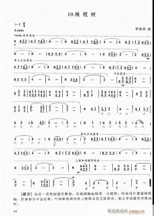 �����ԌW(xu��)�̳�41-60(�����V)14