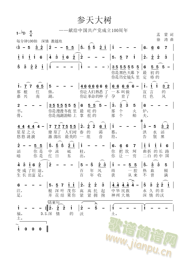 ������(sh��)�����I�o�Ї����a(ch��n)�h����100����(ʮ�ּ�����)1