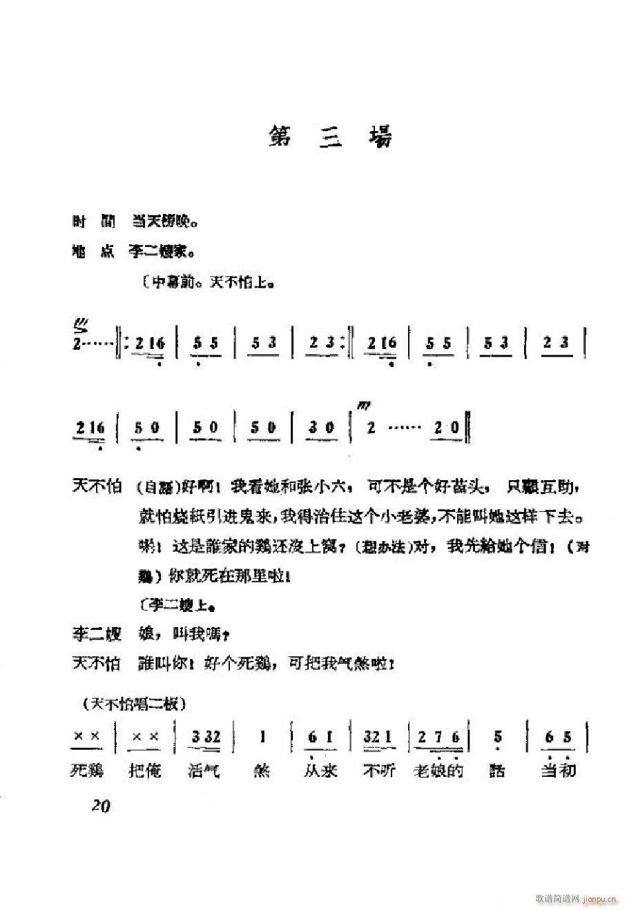 ���ɩ�ļ� �΄�ȫ�� 000 050(ʮ�ּ�����)23