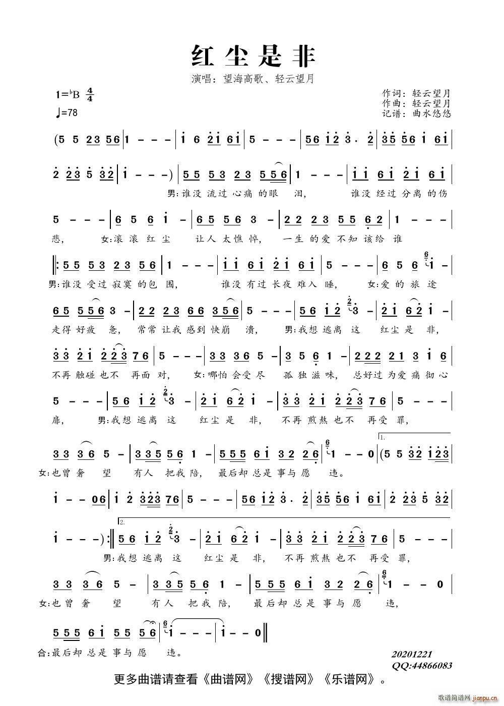 �t�m�Ƿ�(���ָ��V)1