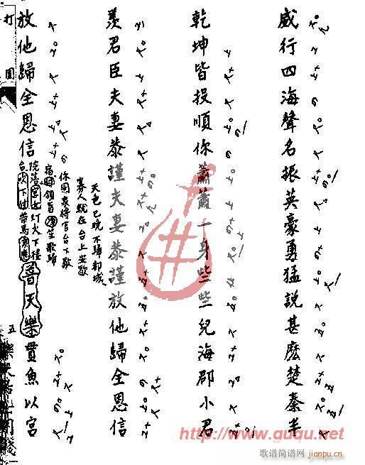 ���(���ָ��V)11