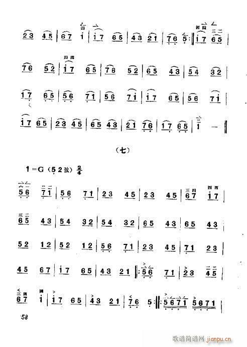 ������෨41-60(ʮ�ּ�����)18