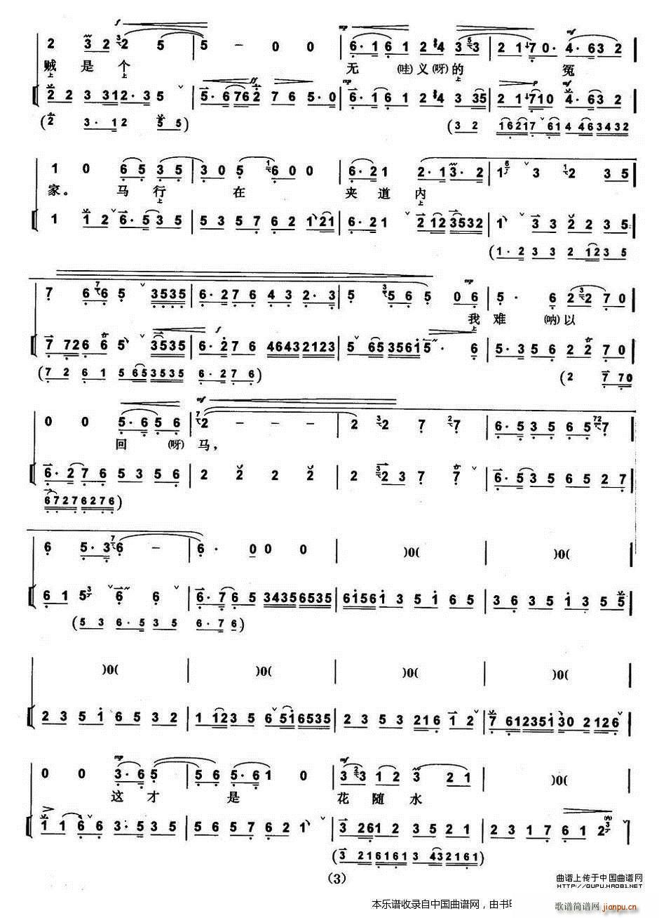 ׽�Ų� ꐌm���� �������V �������V(�������V)3