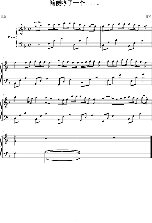 �S��ߵ�һ��(g��)(����V)1