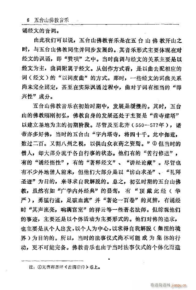 ���_ɽ�������(l�� )1-30(ʮ�ּ�����)6