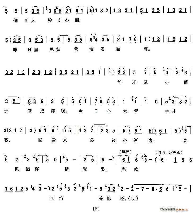 [��ǻ]���L(f��ng)���(l��i)������(ʮ�ּ�����)3