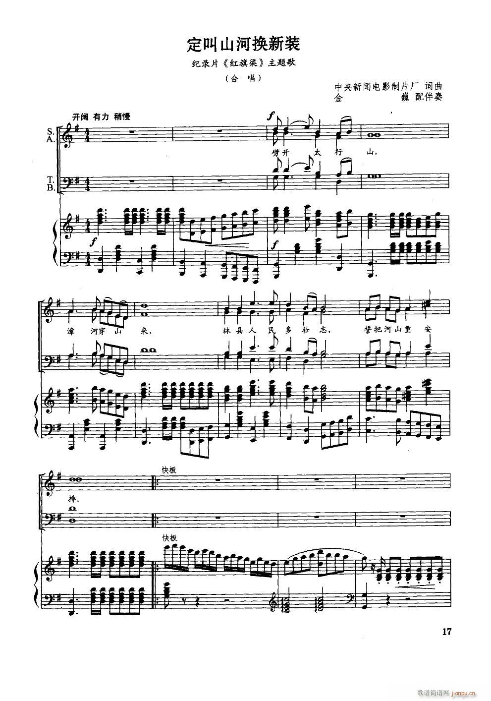 ����ɽ�ӓQ���b �ϳ�(�ϳ��V)1