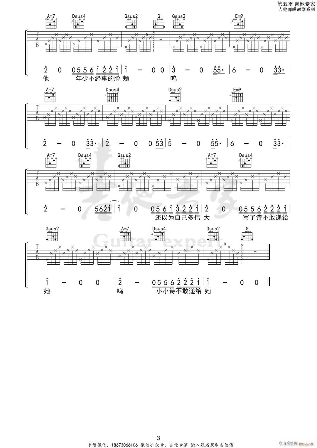 ���r(sh��) G�{ָ��ԭ�澎��(�����V)3