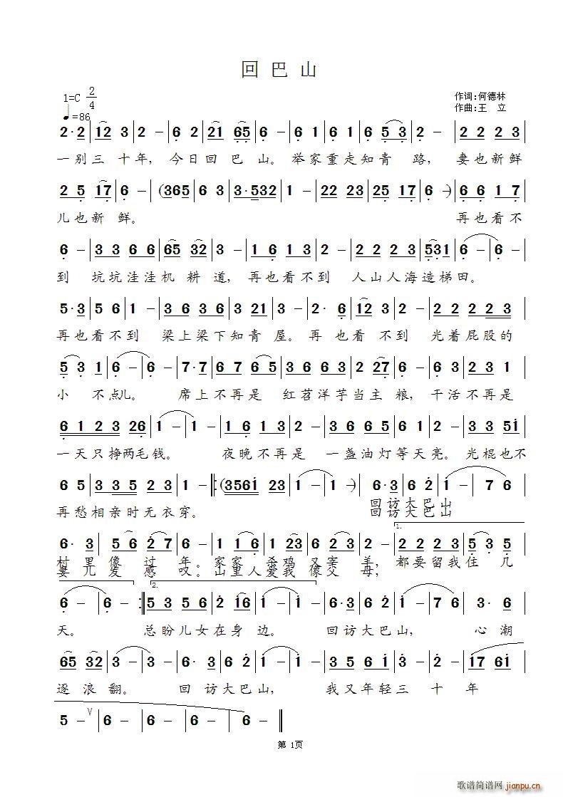 �ذ�ɽ ������(���ָ��V)1