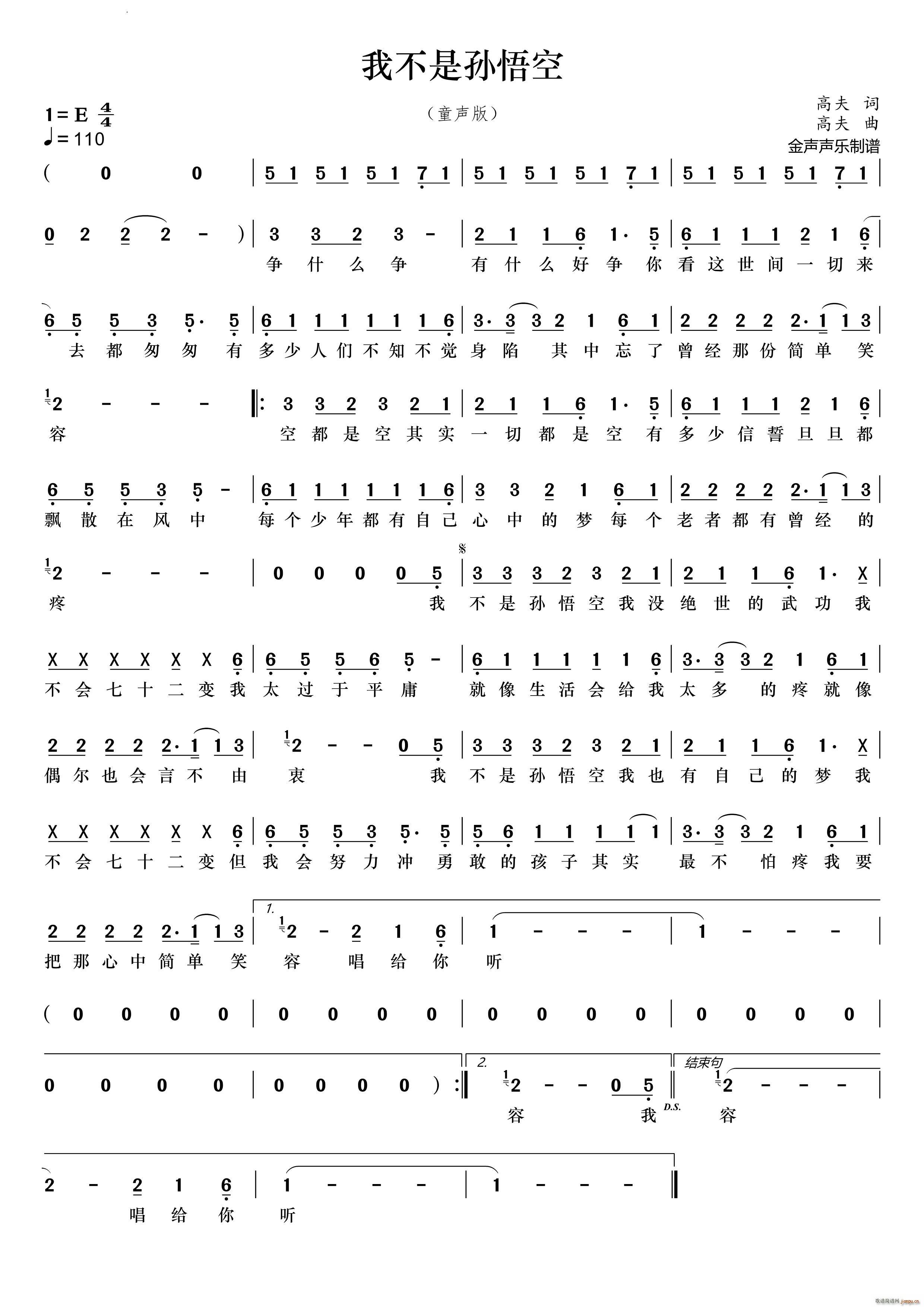 �Ҳ��ǌO���ͯ��(���ָ��V)1