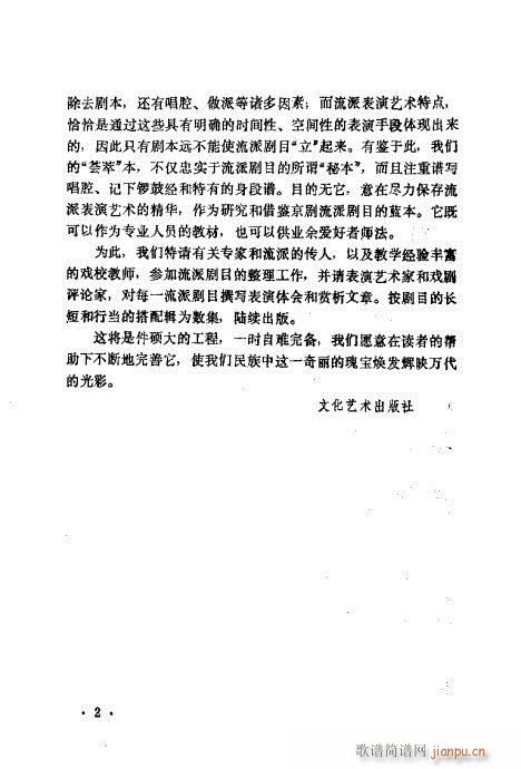 �������Ʉ�Ŀ�C�͵ھż�Ŀ�1-20(�������V)5