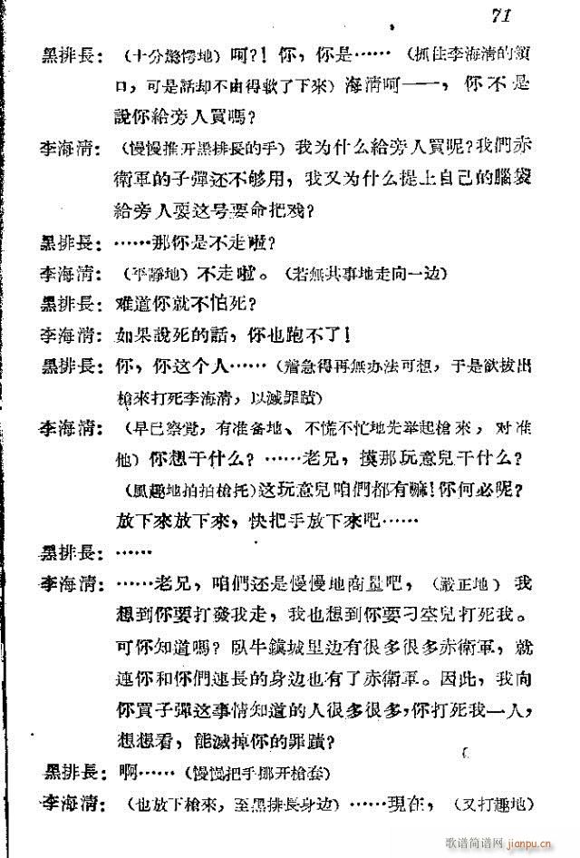 ���l܊�ˈ�(ch��ng)�脡_61-90(ʮ�ּ�����)11