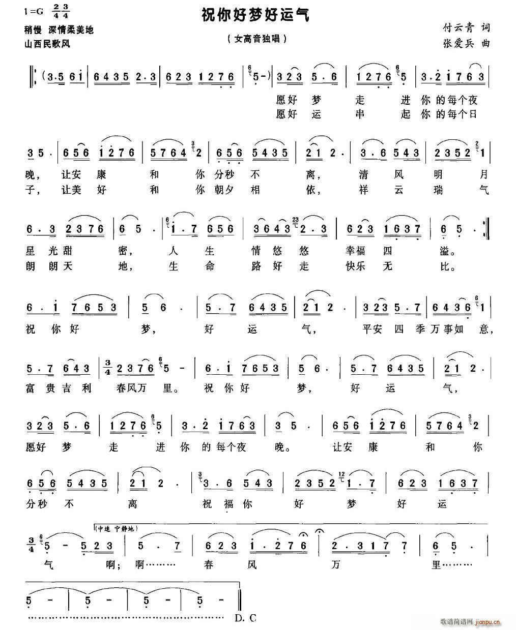 ף��É�(m��ng)���\��(���ָ��V)1