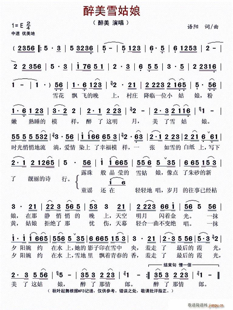 ����ѩ����(���ָ��V)1