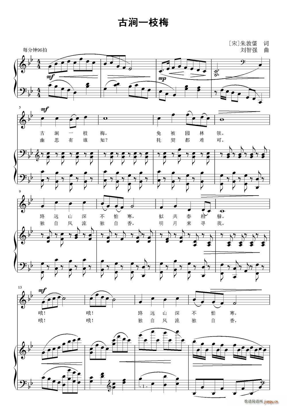 �ŝ�һ֦÷(���ָ��V)1