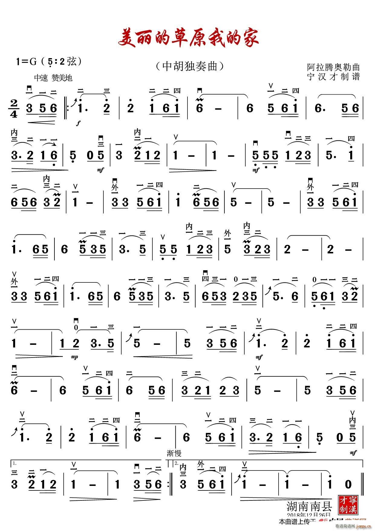 �����Ĳ�ԭ�ҵļ� �к������V(�����V)1