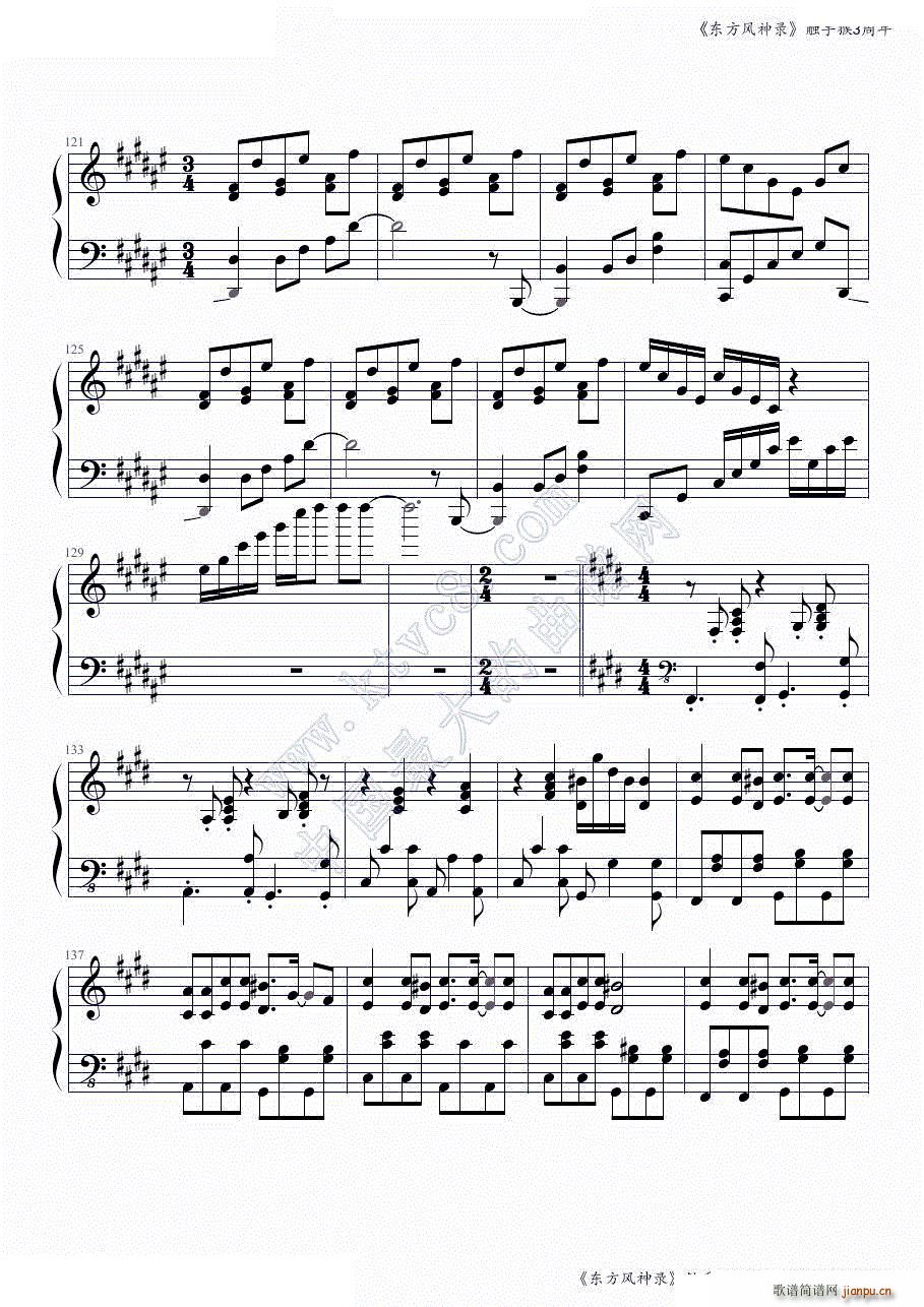 �|���L(f��ng)���ȫ���B�� �|�ֺ�3�����һ���� ���ɲ���(����V)8