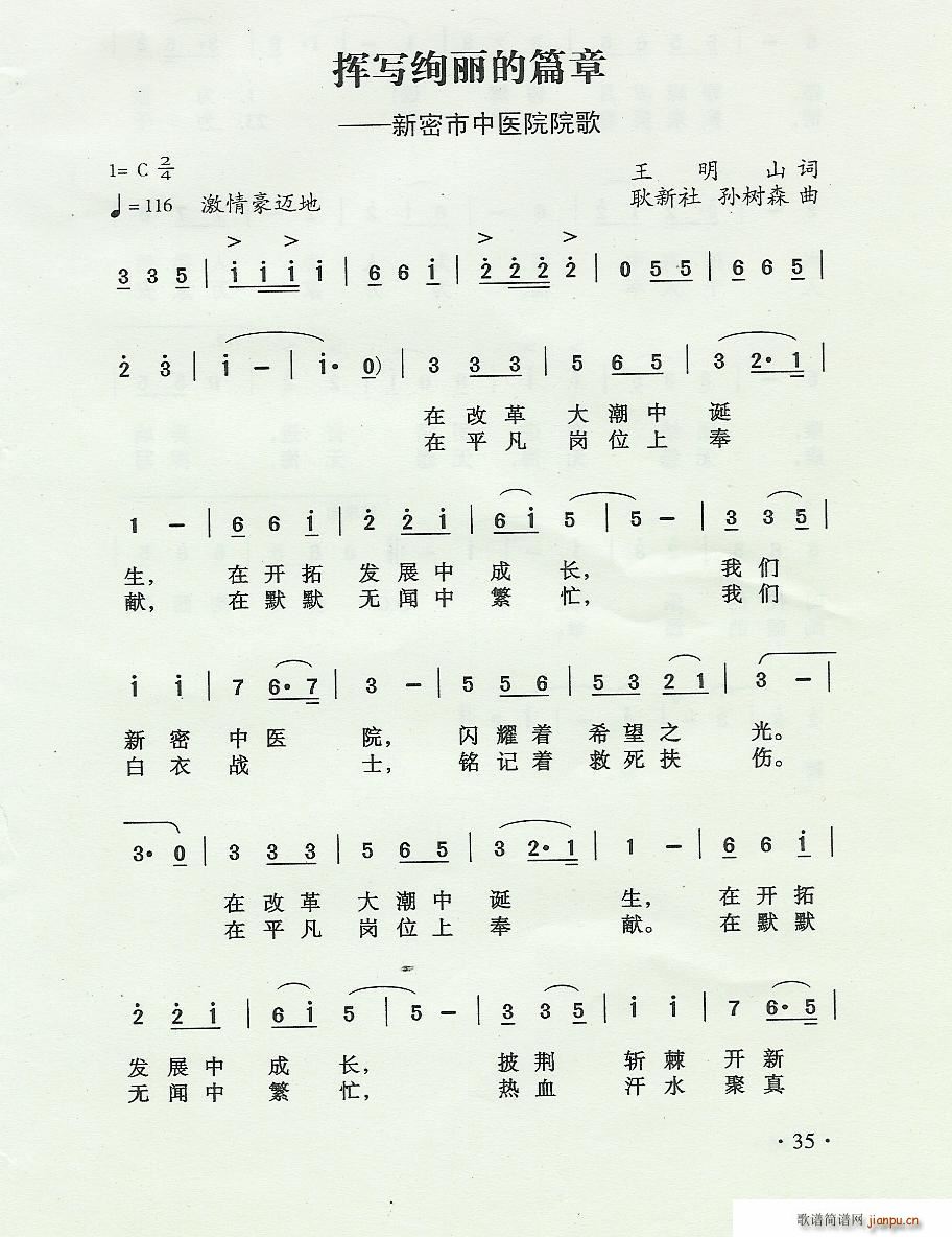 �]��(xi��)�k����ƪ��(���ָ��V)1