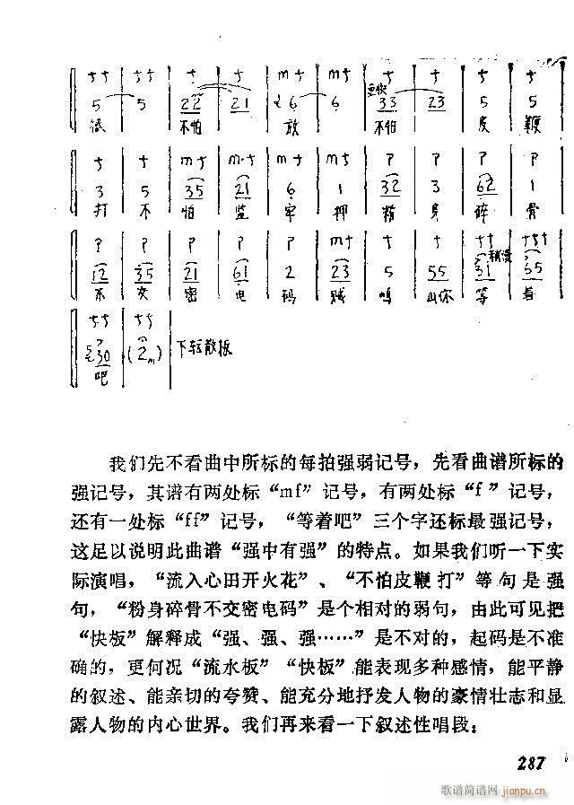 �Ї�����(l�� )���ķ� 241 300(ʮ�ּ�����)47