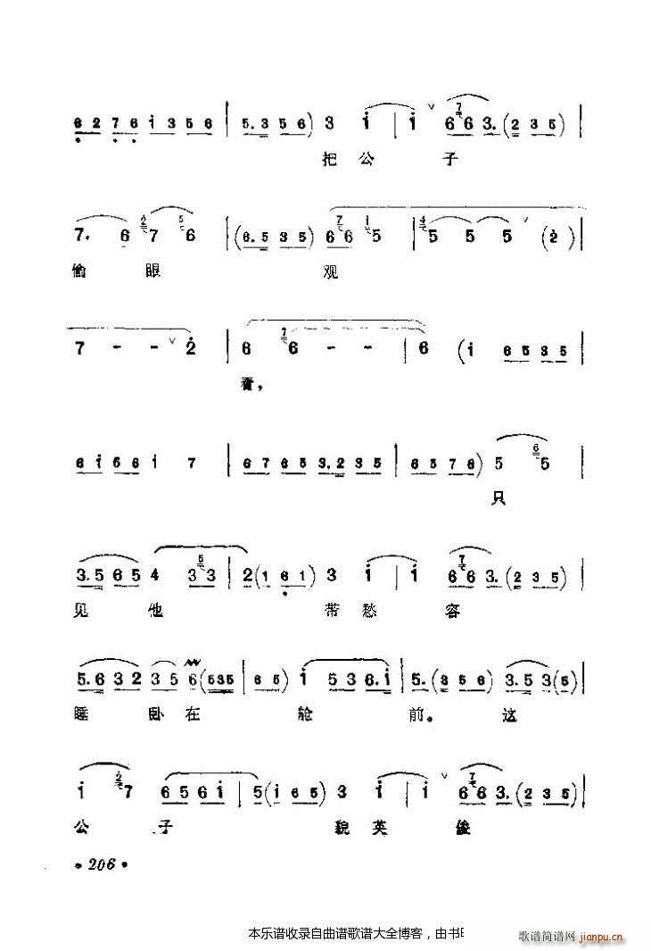 ������(zh��)����ǻ�x201 240 ���V(�������V)6