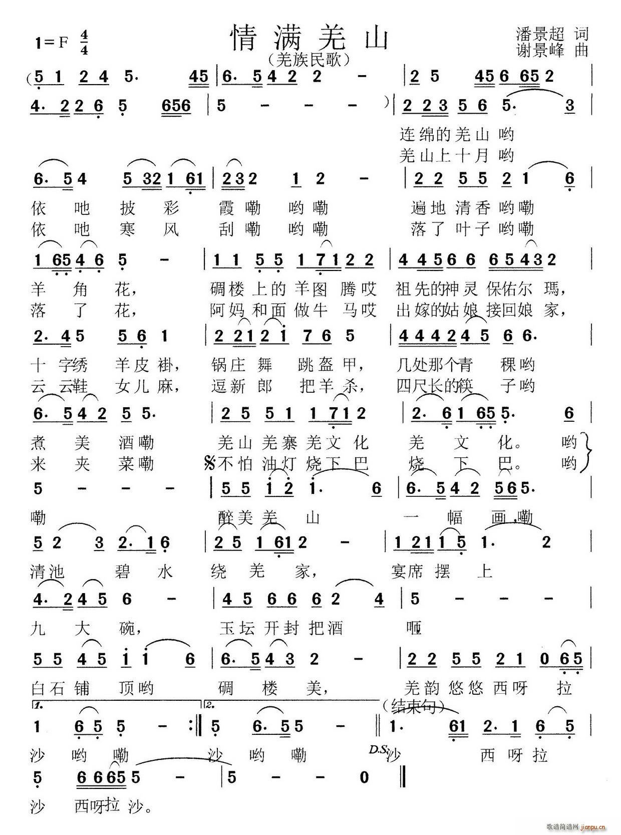 ��M(m��n)Ǽɽ Ǽ�����(���ָ��V)1