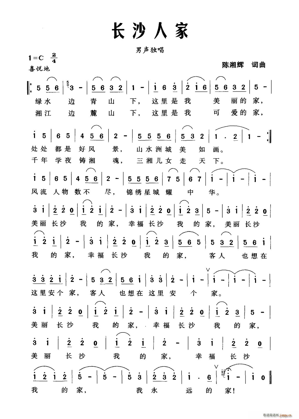 �L(ch��ng)ɳ�˼�(���ָ��V)1