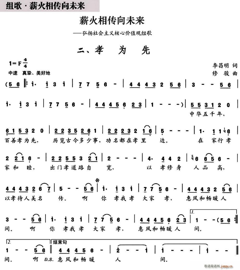 Т���� �M�� н��������δ��(l��i) ֮��(ʮ�ּ�����)1