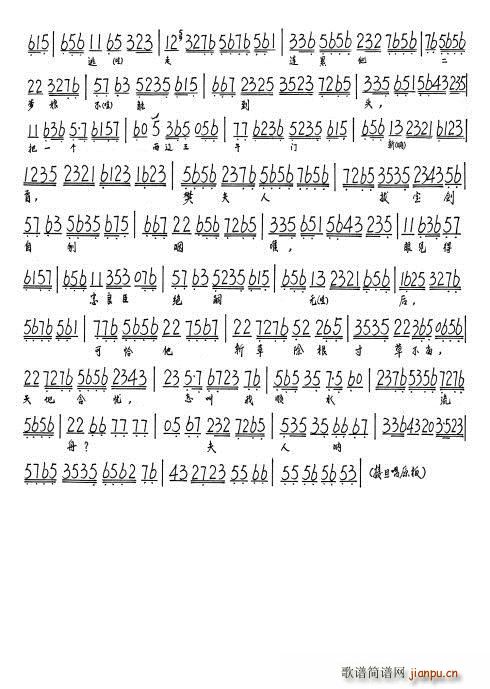 ����(ch��ng)�Q�� ��Ѧ��Сū�Ų����ݫF(ʮ�ּ�����)3