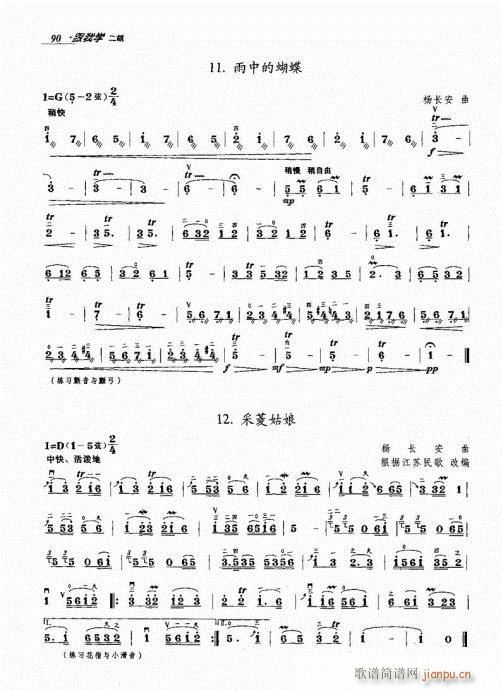 ���ҌW(xu��)����81-100(�����V)10