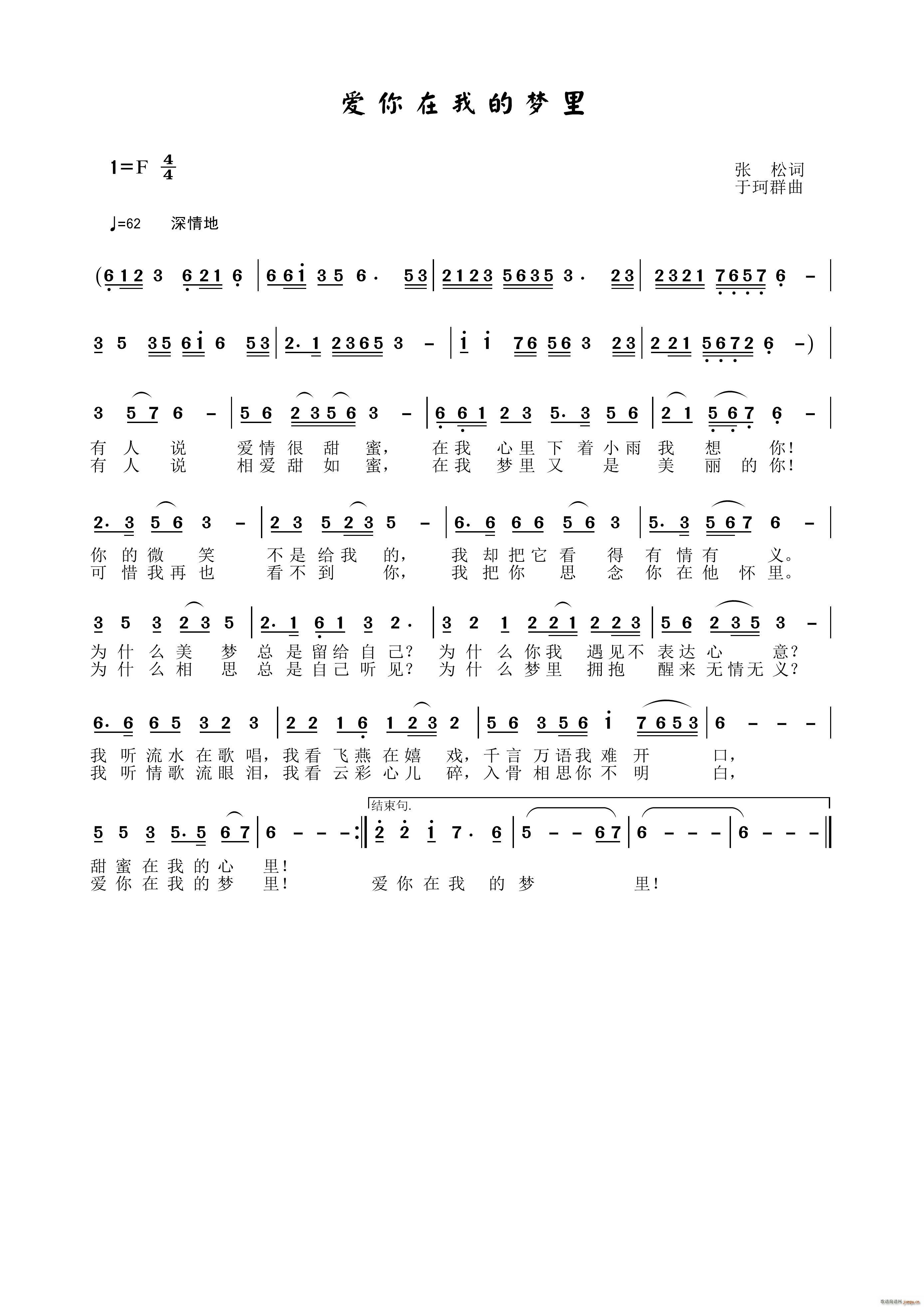 ��(��i)�����ҵĉ�(m��ng)��(���ָ��V)1